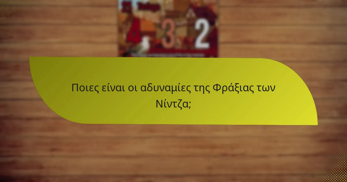Πώς να αναπτύξετε αποτελεσματικές στρατηγικές για τη Φράξια των Νίντζα;