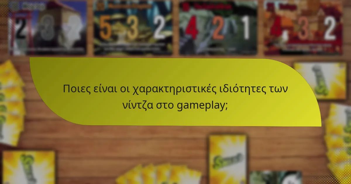 Τι καθορίζει τις οντότητες τύπου Κθούλου στις αφηγήσεις;